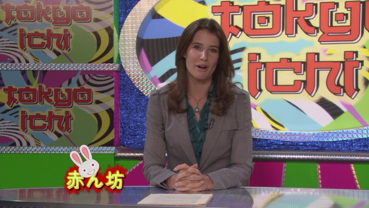 HIMYM405-0110.jpg